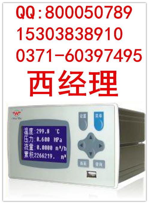 (¼)WP-RLC