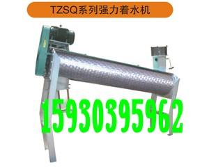 TZSQϵǿˮ