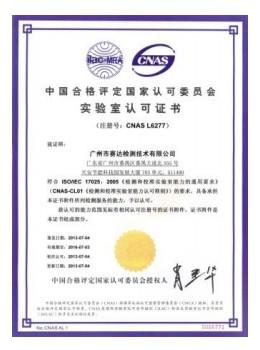 CE
