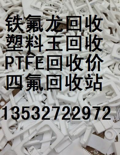 ջշϾķϩ۸,PTFEչ