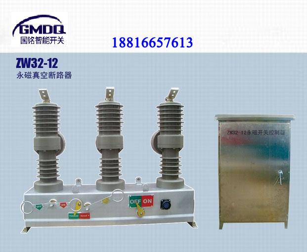Zw32-12m/630Ŷ·