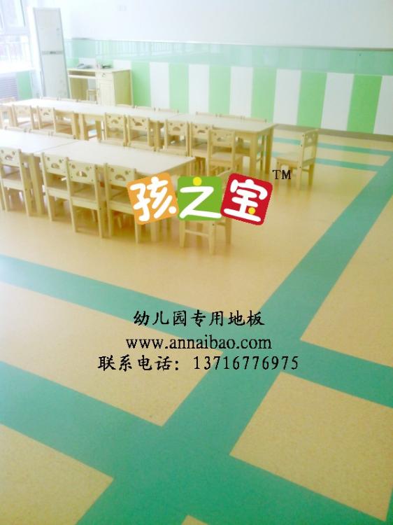 孩之宝幼儿园地胶,儿童环保地胶