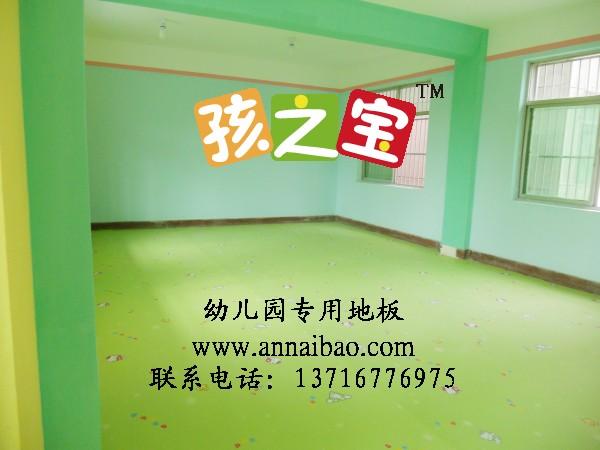 内蒙幼儿园地胶,幼儿园塑胶地板厂家