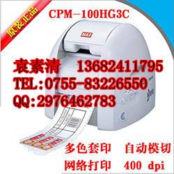 MAXCPM-100HG3C