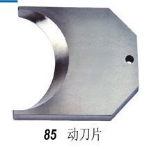 85Ƭ(85Ƭ)
