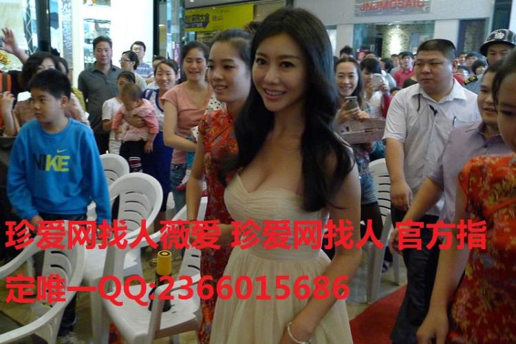 珍爱网找人小红娘,珍爱找人,珍爱网月老