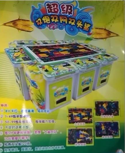 永州厂家,超级双头鲨销售