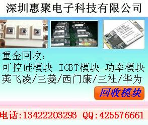 IGBTģչFF200R12KT3