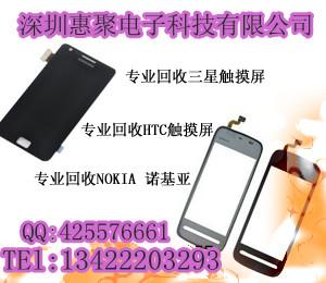 봥IC