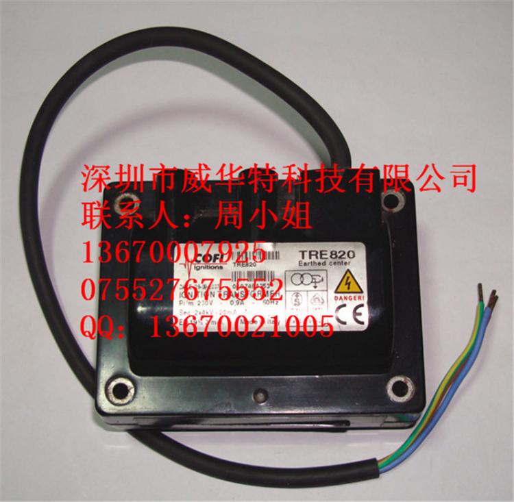 COFI变压器2*4KV双级