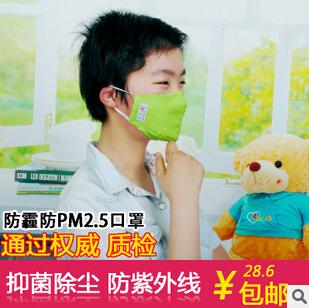 防霾口罩PM2.5口罩儿童口罩