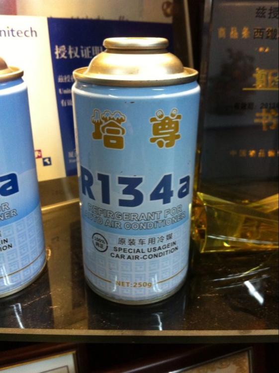 ӦR134aյѩ