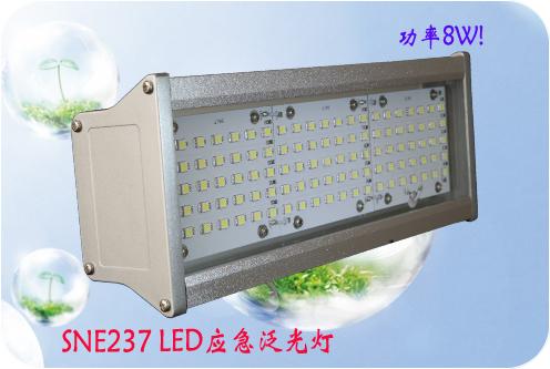 SNE237ӦSNE237