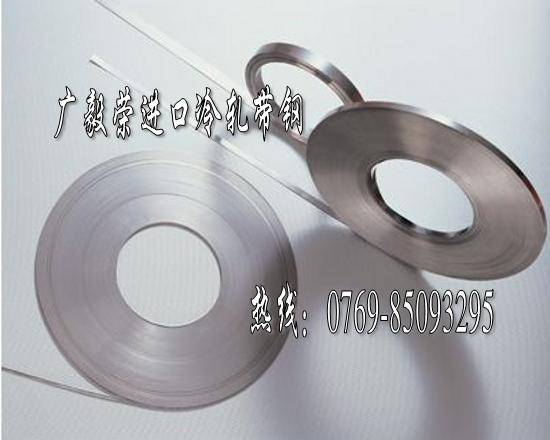 进口钢带spcc单光带钢带价格?