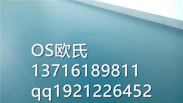 黄山舞蹈教室地胶