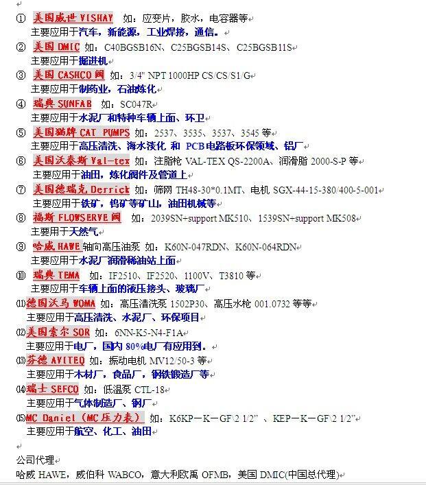 ׿NE724/S1-CE01