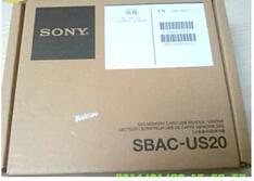 (SBAC-US20)