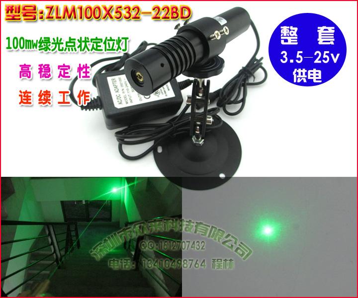 ̹״ָʾ100mw