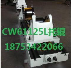 CW61125Lй