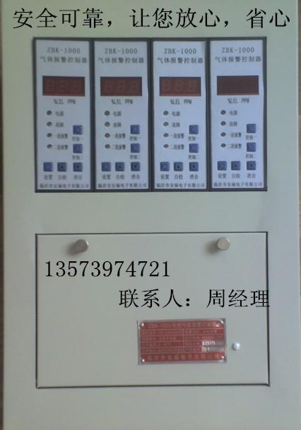 江苏,山西醋乙酯泄漏探测器