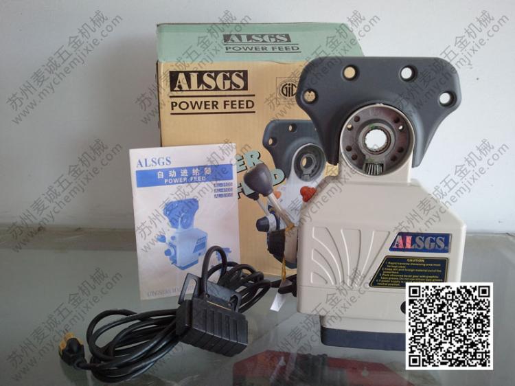 ALSGS¡AL-310S