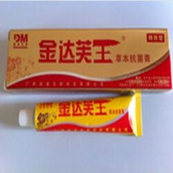 金达芙王软膏(12)