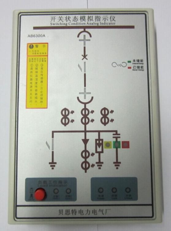 YTK-9210״ָ̬ʾ9230