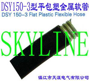 DSY150-3ƽܽ