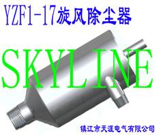 YZF1-17