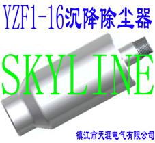 YZF1-16