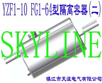 YZF1-10FG1-64͸