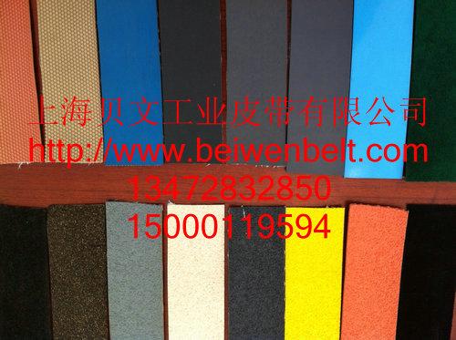 糙面橡胶带(11)