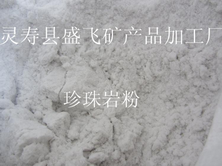 白色珍珠岩珍珠岩微粉