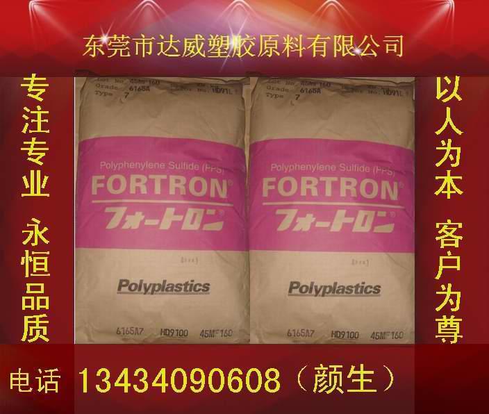 PPS1140A6100%ԭԭ