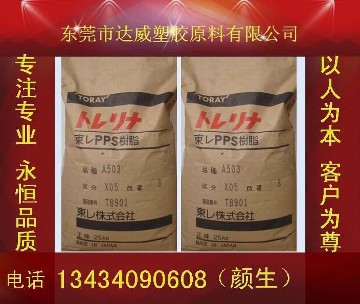 PPSA504X95ձ