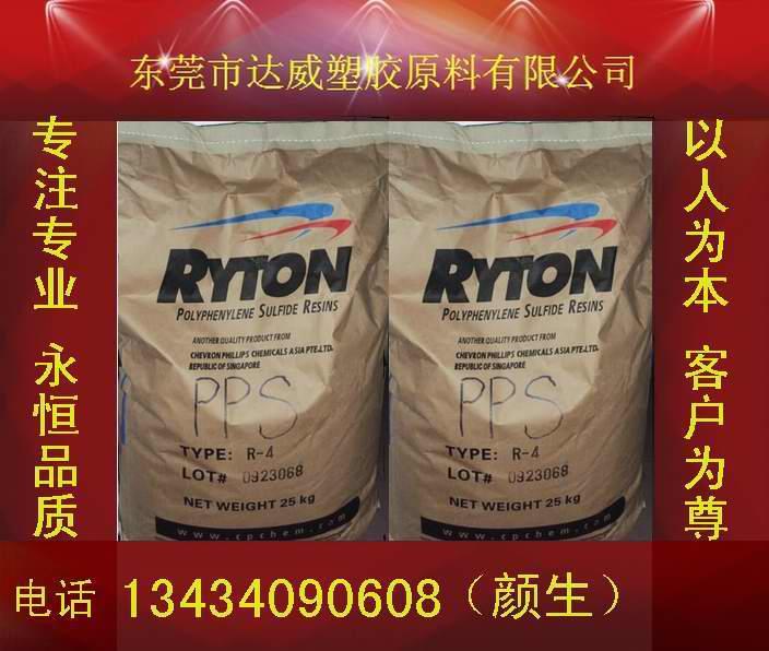 PPSPR11(粉)╱美国菲利普