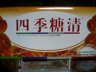 四季糖清哪里有卖