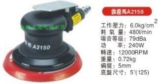 ɰֽA2150ĥ