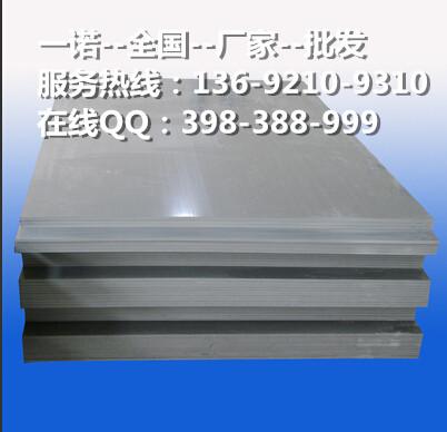 PVC(867)