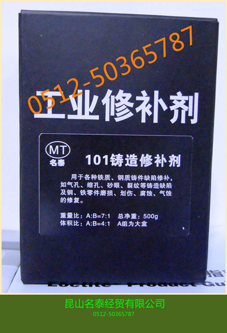 ̩MT101޲޲