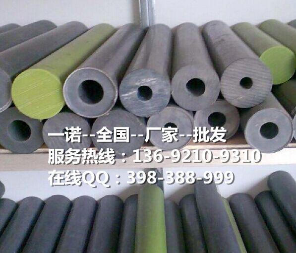 PVC(4564)