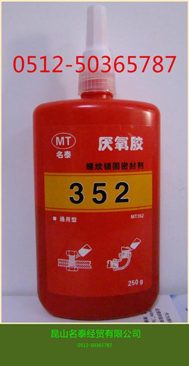 ̩352ͨ