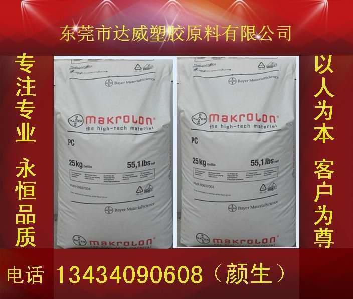 Ӧ.PC6485¹ݶxȼ