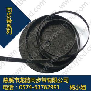 S2M开口同步带,S2M开口同步带规格