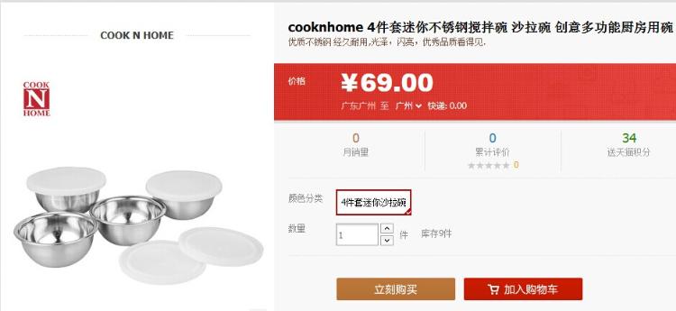 cooknhome4ײֽ