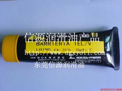 BARRIERTAIEL/V֬