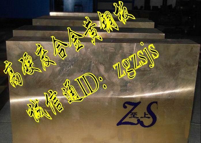 C2700ͭڻͭϽ
