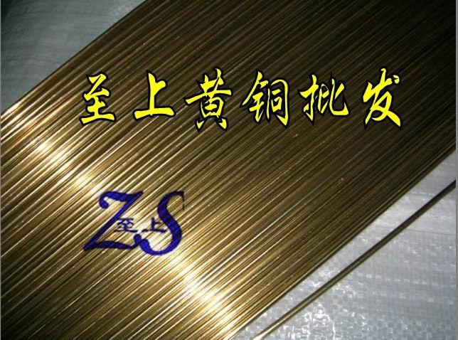 C2200黄铜线C2200黄铜线材