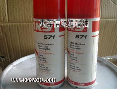 OKS571PTFE