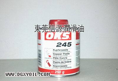 OKS245Чʴͭ